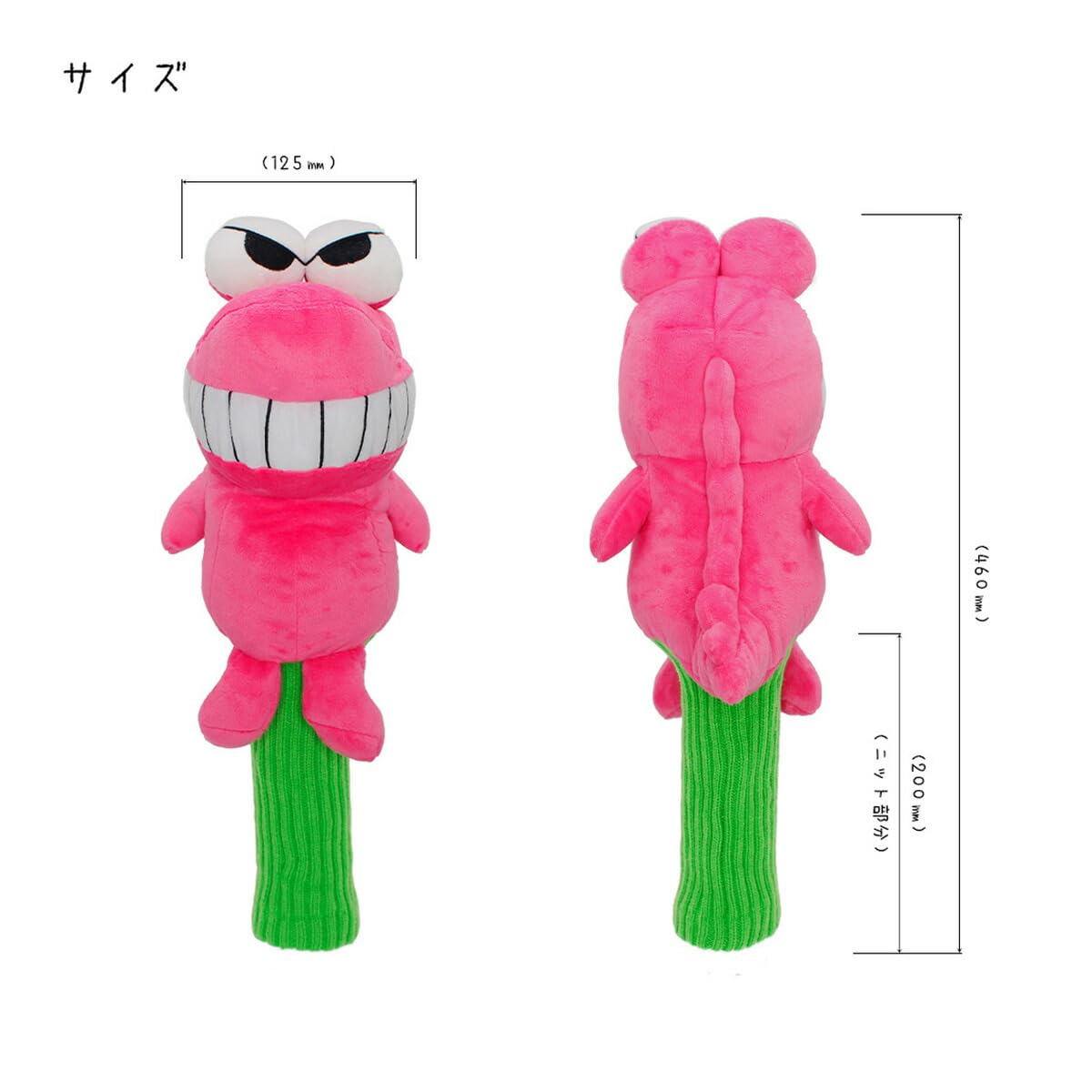 Amazon.co.jp: ホクシン交易(HOKUSHIN TRADING) クレヨンしんちゃん